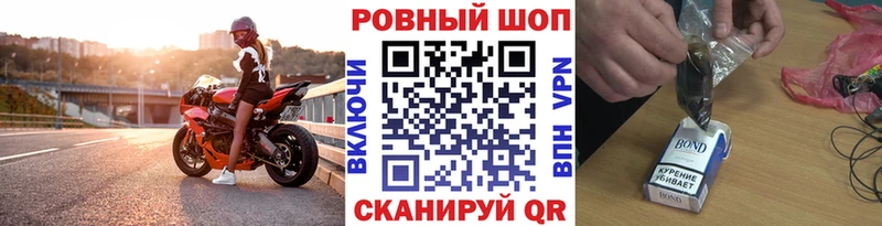 Все наркотики Ворсма Кокаин Мефедрон A-PVP МЕТАДОН ГАШИШ Каннабис