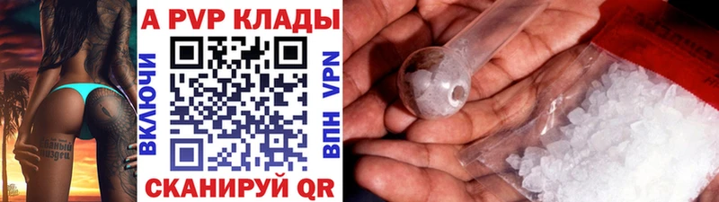 гидра онион  что такое   Ворсма  А ПВП VHQ 