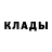 Кетамин ketamine Turbo Pad