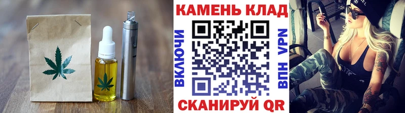 где найти наркотики  Ворсма  ОМГ ОМГ ONION  Печенье с ТГК конопля 