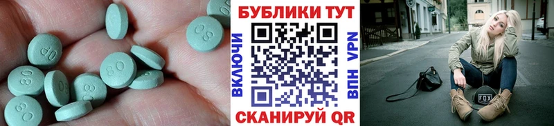 купить наркоту  Ворсма  ЭКСТАЗИ Cube 