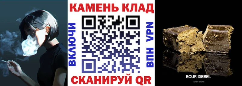 ГАШ VHQ  нарко площадка как зайти  Ворсма 