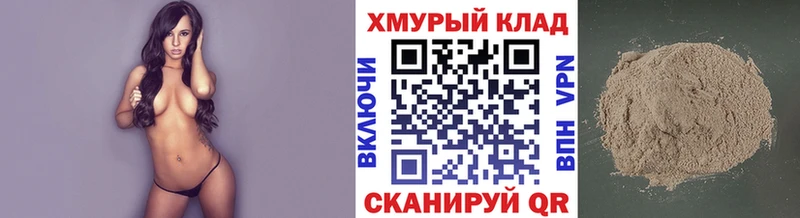 Героин гречка где продают Ворсма