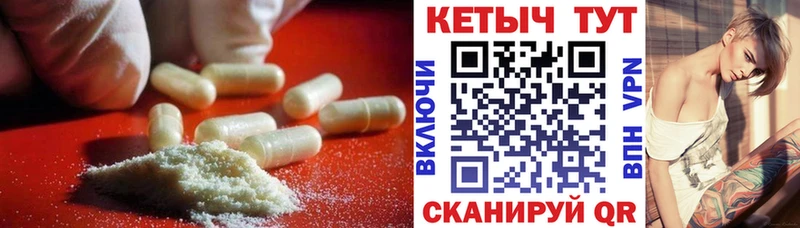 Кетамин ketamine  Ворсма 