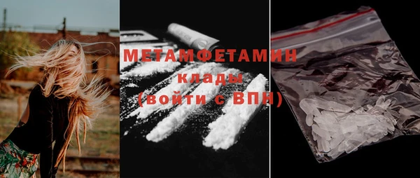 винт Верхний Тагил