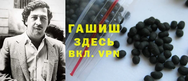 мефедрон мука Волосово