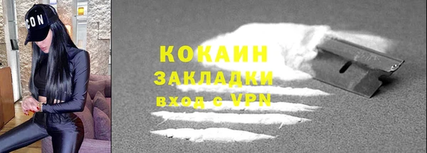 синтетический гашиш Волоколамск