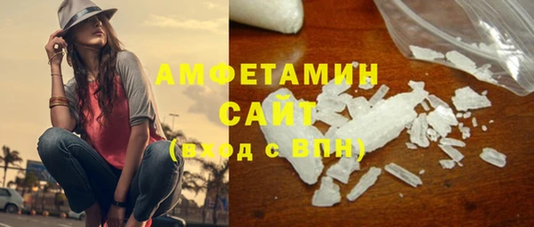 кокаин премиум Володарск