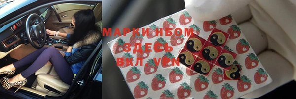 кокаин премиум Володарск