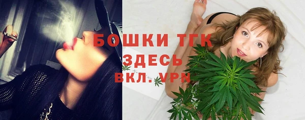 мефедрон мука Волосово