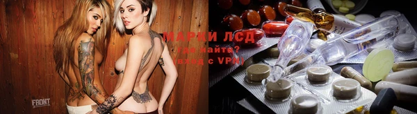 синтетический гашиш Волоколамск