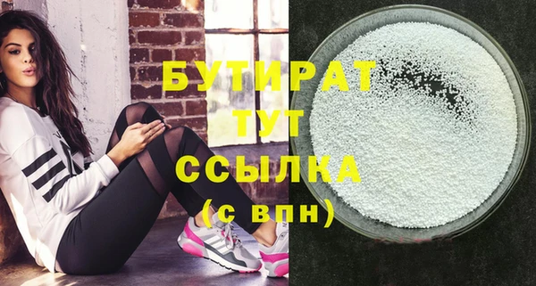 кокаин премиум Володарск