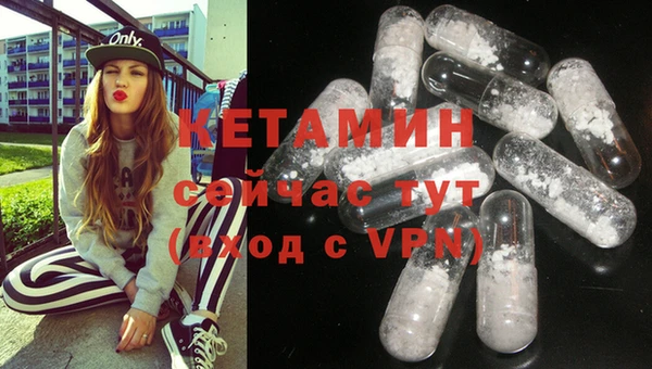 кокаин премиум Володарск