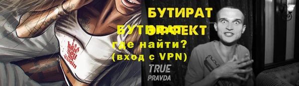 дживик Верхнеуральск