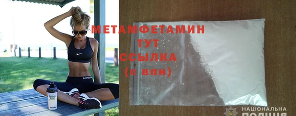 мефедрон мука Волосово