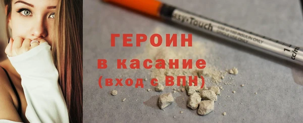 кокаин премиум Володарск