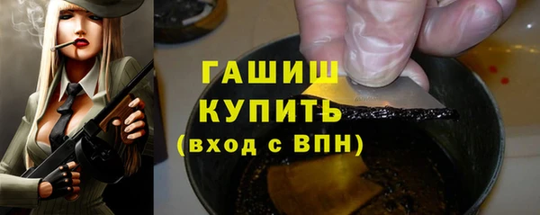 синтетический гашиш Волоколамск