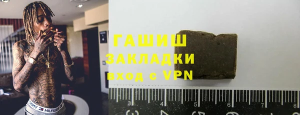 мефедрон мука Волосово