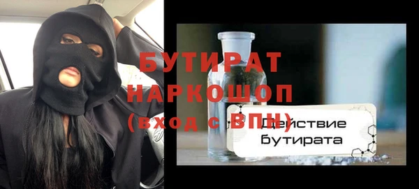 мефедрон мука Волосово