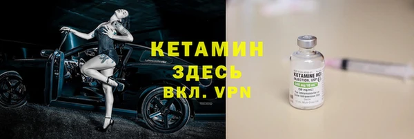 кокаин премиум Володарск