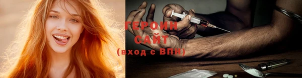 кокаин премиум Володарск