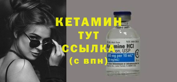 синтетический гашиш Волоколамск