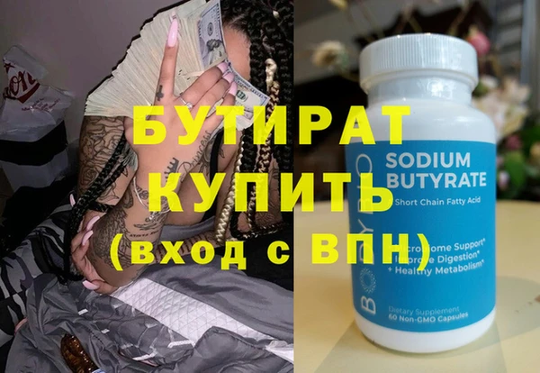 синтетический гашиш Волоколамск