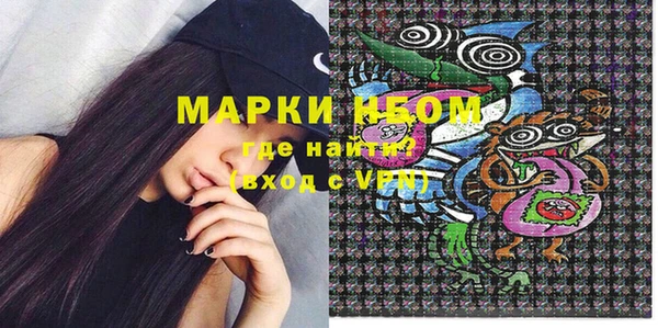 мефедрон мука Волосово