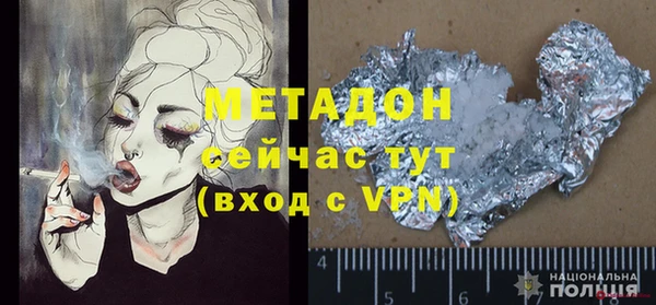 синтетический гашиш Волоколамск