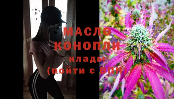кокаин премиум Володарск