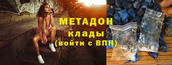 синтетический гашиш Волоколамск