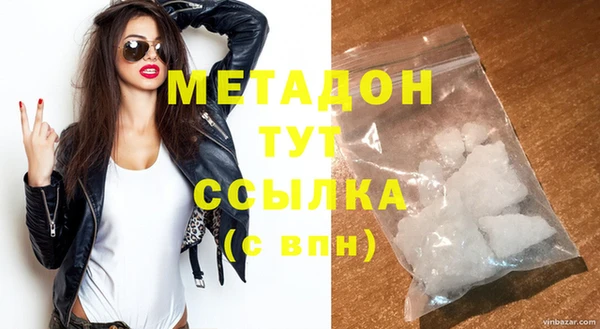 кокаин премиум Володарск