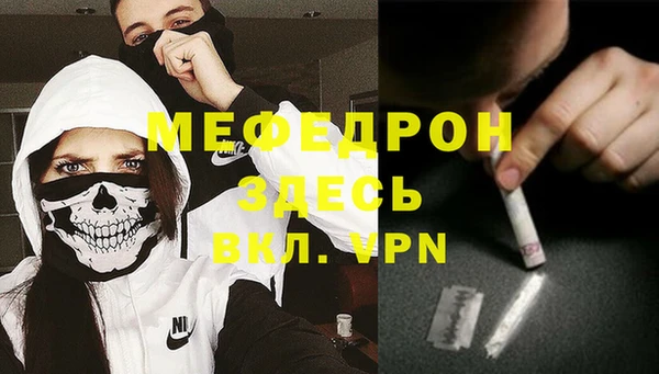 кокаин премиум Володарск