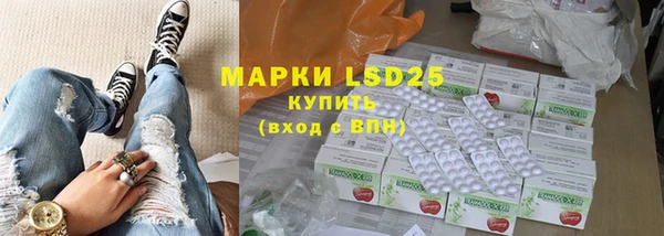 мефедрон мука Волосово