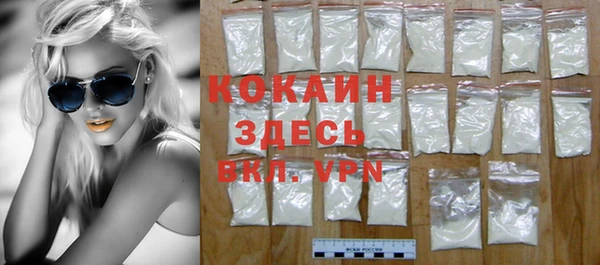 мефедрон мука Волосово