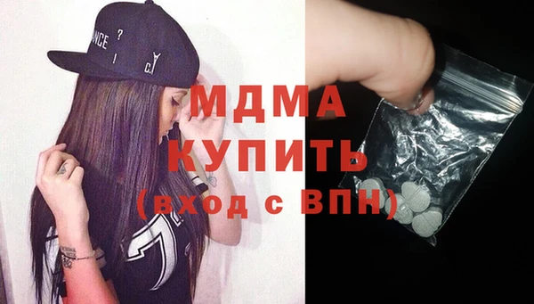 кокаин премиум Володарск