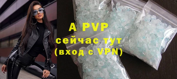 кокаин премиум Володарск