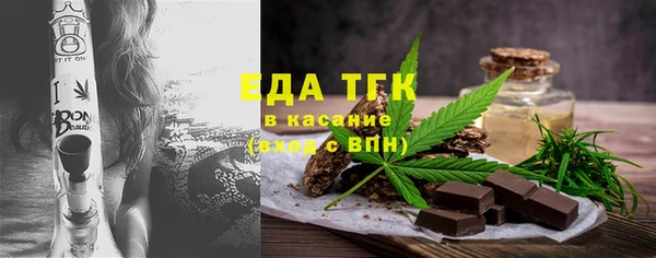 мефедрон мука Волосово