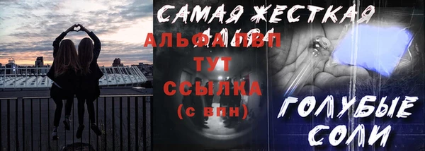синтетический гашиш Волоколамск