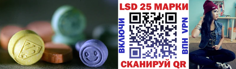 LSD-25 экстази кислота  наркота  Ворсма 
