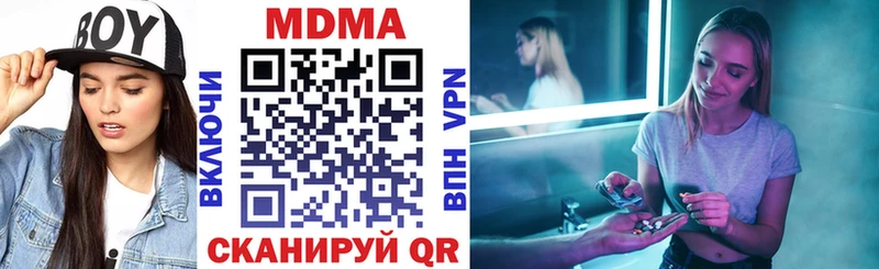 гидра ТОР  Ворсма  MDMA Molly 