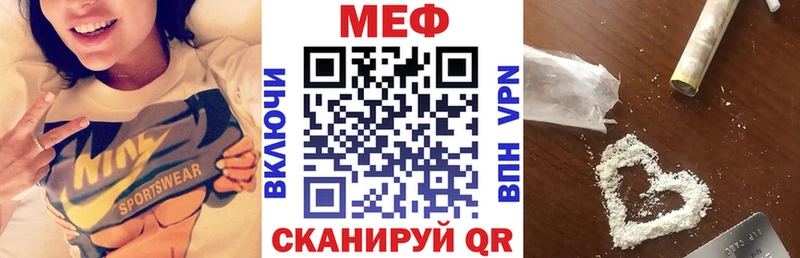 МЯУ-МЯУ мяу мяу Ворсма