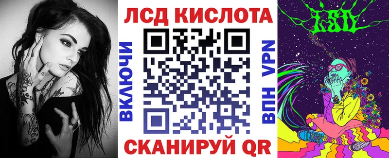 Марки 25I-NBOMe 1,8мг  цены   мега ССЫЛКА  Ворсма 