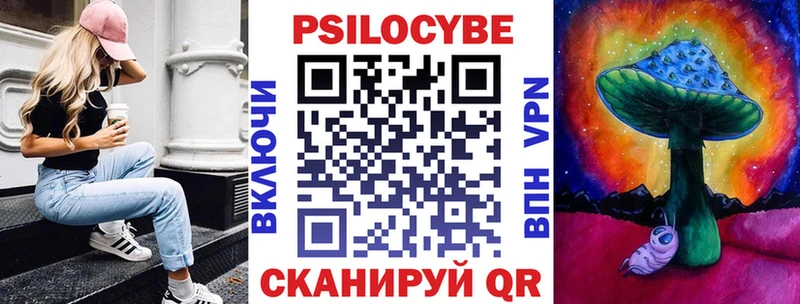 Галлюциногенные грибы ЛСД  сайты даркнета какой сайт  Ворсма 